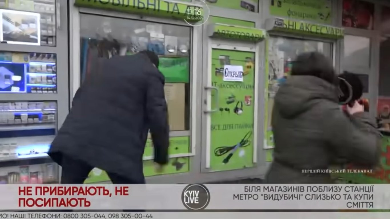 Напад на журналістку Kyiv Live — невідомий напав на оператора та журналістку в прямому ефірі