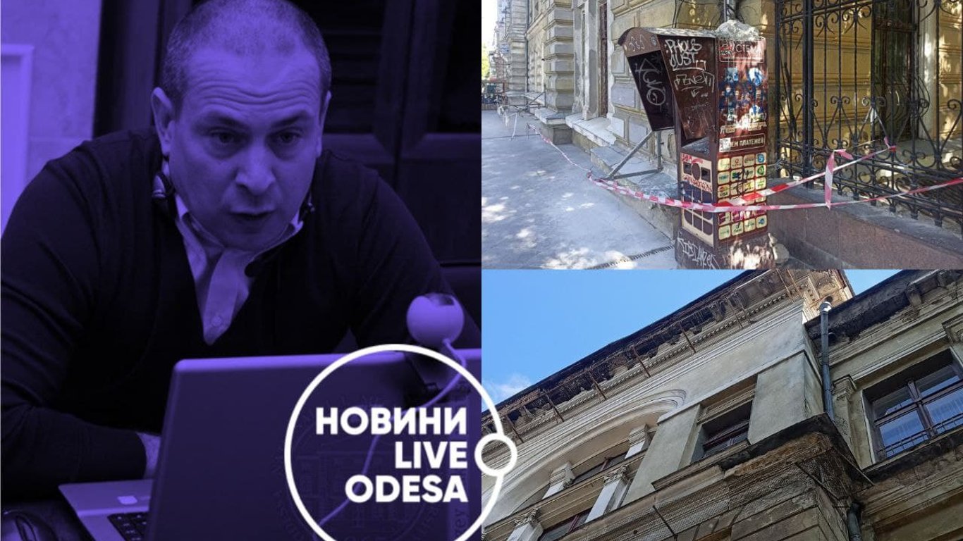 Как разрушается 200-летняя Научная библиотека Одессы