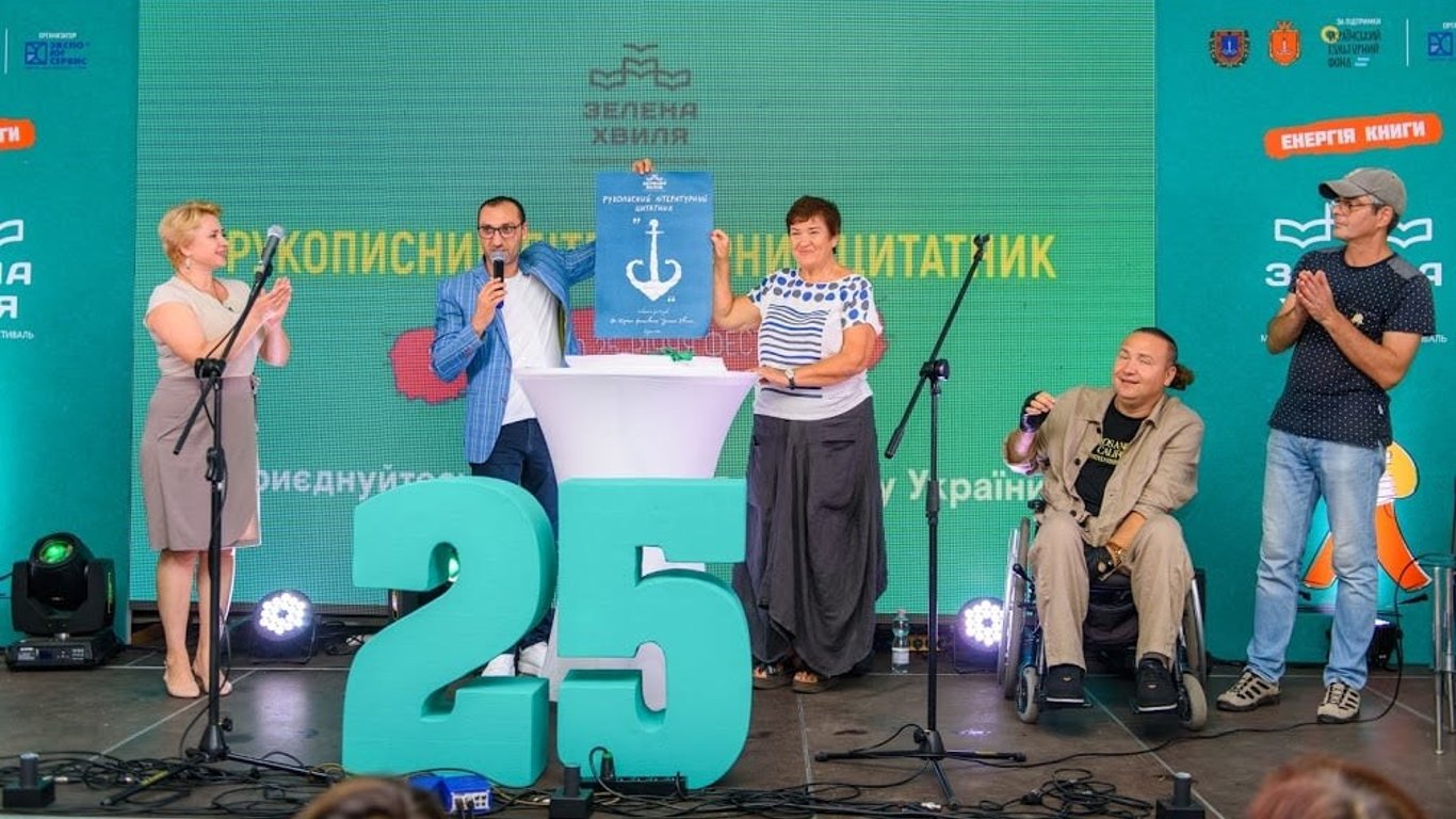 В Одесі встановили новий національний рекорд - деталі