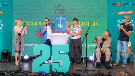 Найбільший літературний цитатник: в Одесі встановили новий національний рекорд - 285x160