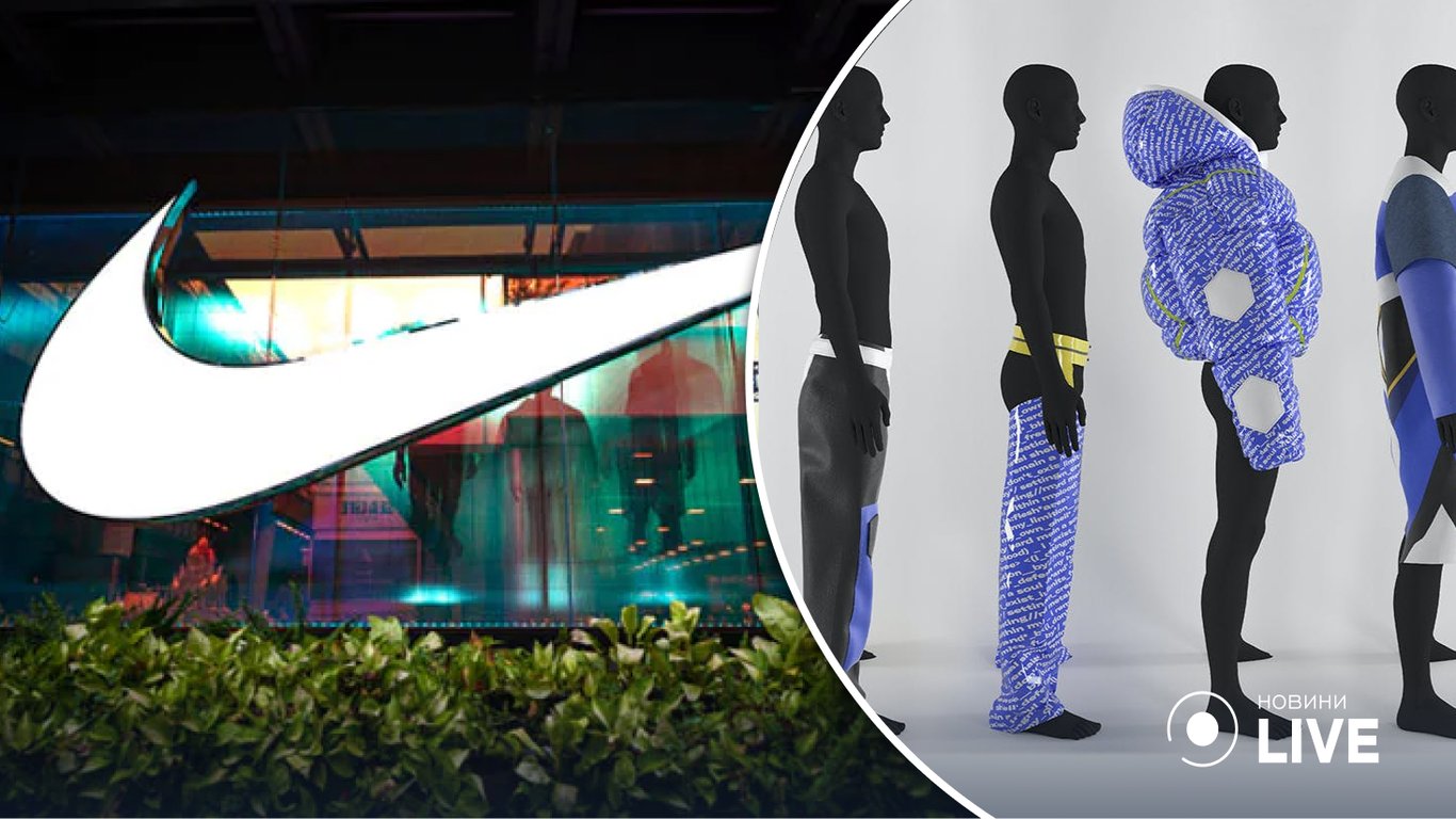 Nike запускает специальную платформу по продаже NFT-одежды