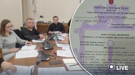 В Одесі "Слуги народу" пропонують мерії Труханова працювати по-новому - 285x160