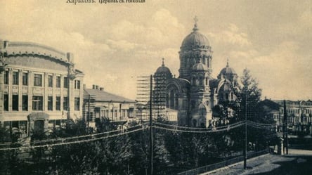 Архивное фото Николаевской церкви в Харькове, разрушенной в 1930 году - 285x160