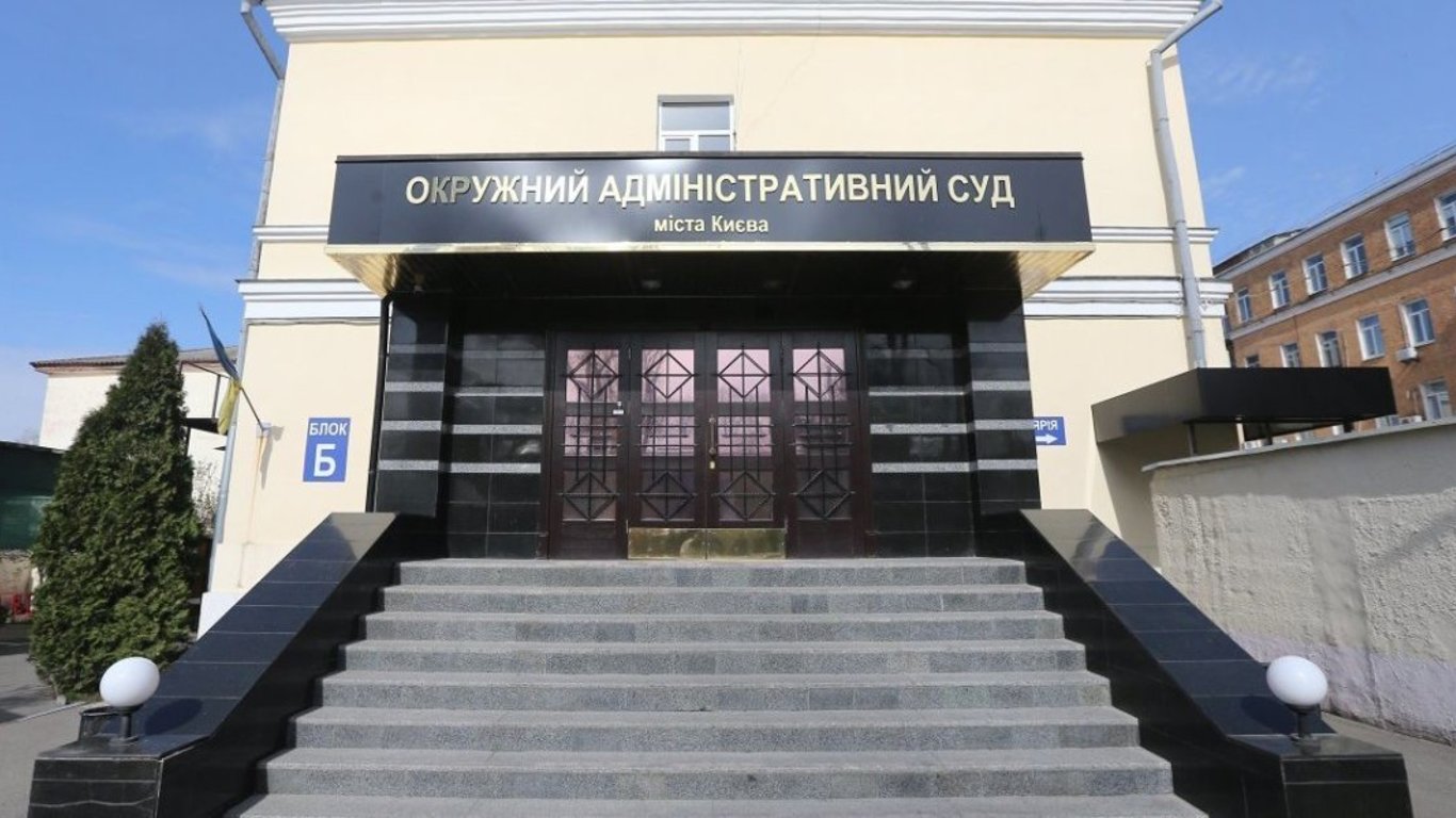 Окружной административный суд Киева теряет сотрудников - Новости Киева