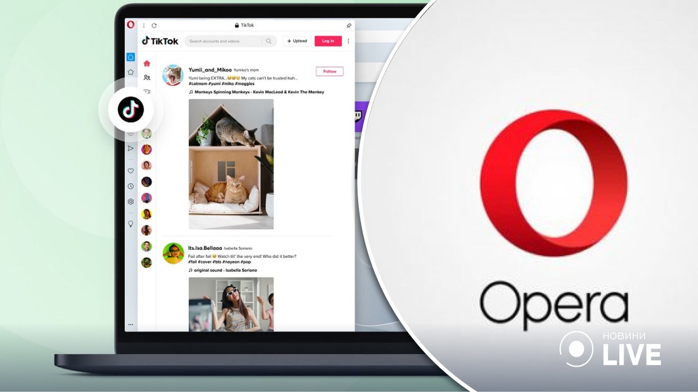 В Opera тепер можна переглядати відео з TikTok