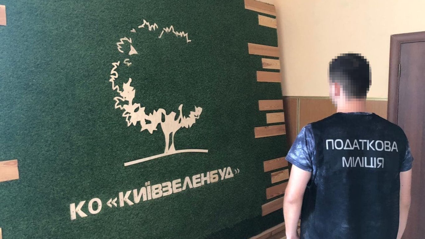 Обыски в Киевзеленстрое - в чем подозревают чиновников
