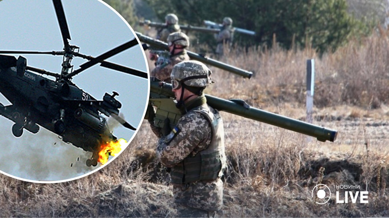 Одесский морпех в одиночку сбил современный российский вертолет