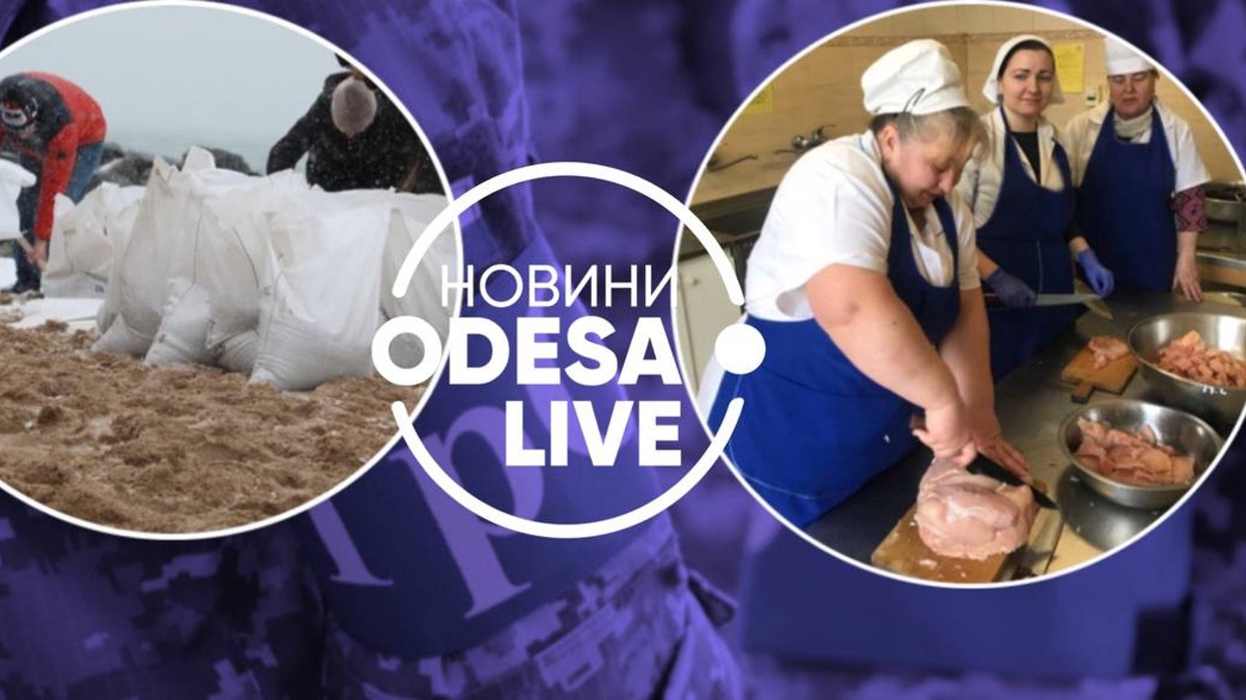 Помощь ВСУ: как одесские волонтеры помогают армии