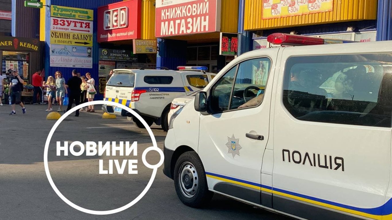 Пограбування у Києві 10 серпня - чоловік з ножем вкрав гроші з пошти