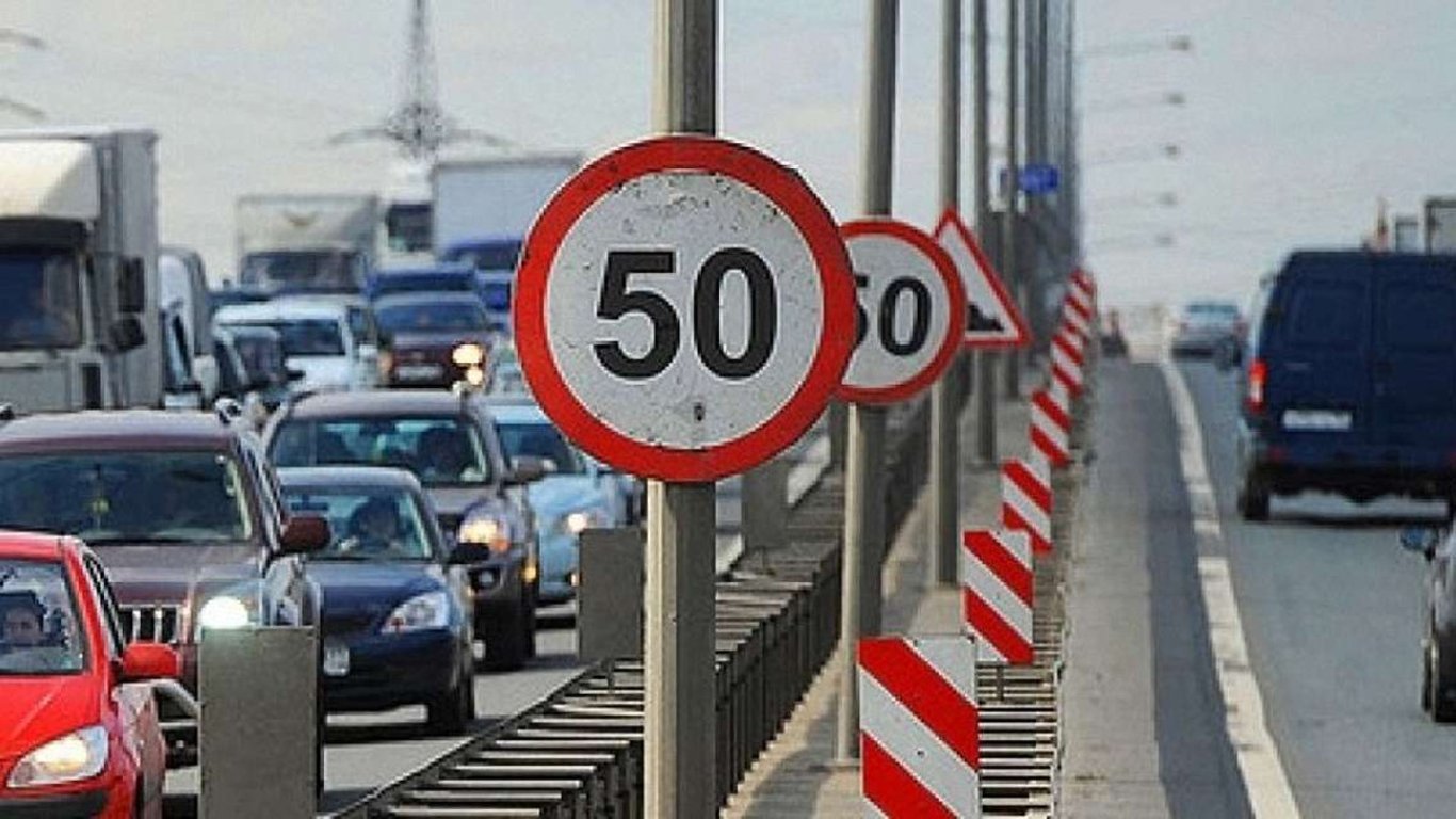 Швидкість руху у Києві обмежили до 50 км на годину