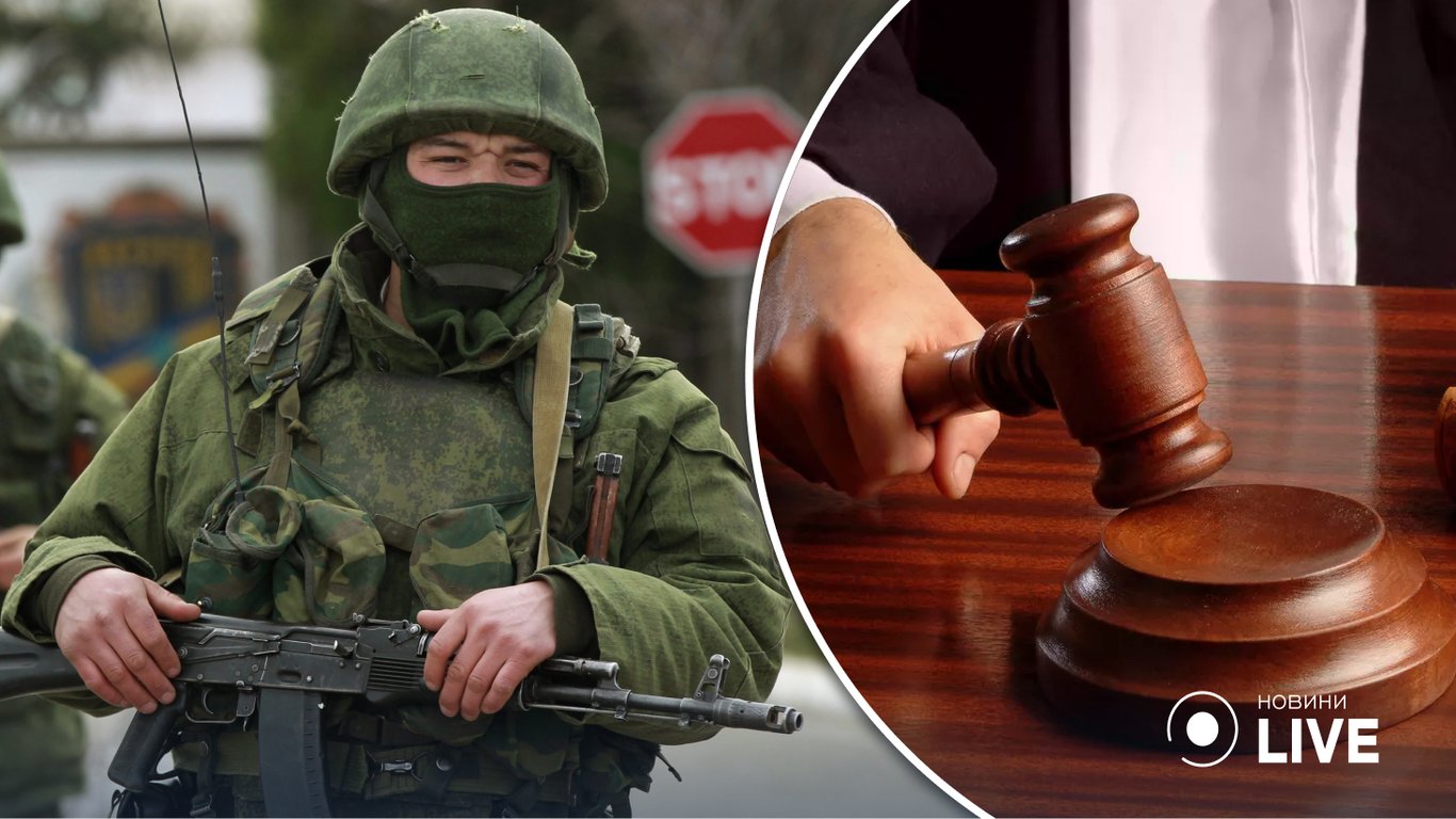 В Украине суд вынес приговор еще одному российскому оккупанту