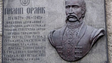 Вперше за 300 років: в Україну передадуть оригінал щоденника Пилипа Орлика - 285x160