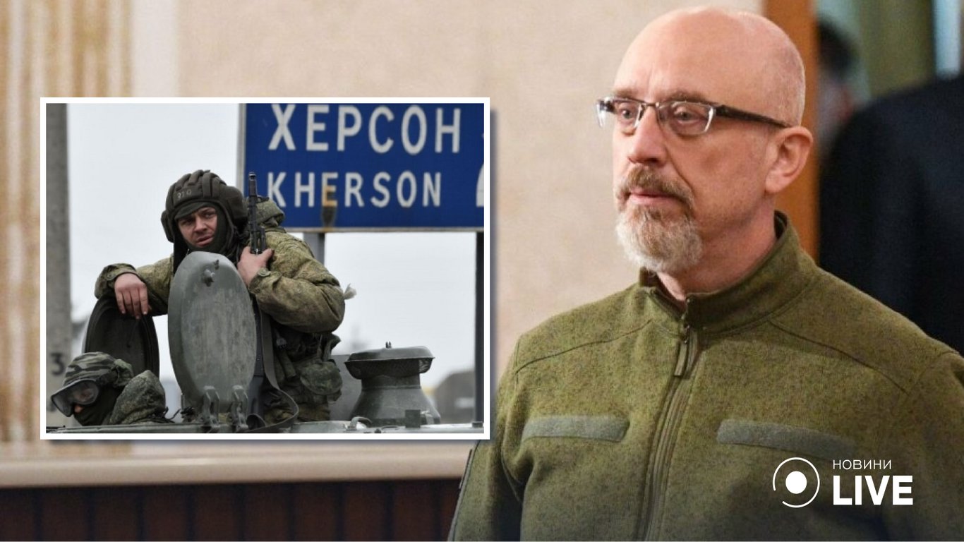 Отступление россиян из Херсона - Алексей Резников сказал, сколько времени нужно россиянам для отвода войск