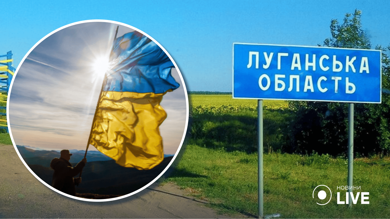 Ситуация в Луганской области: ВСУ освободили еще один населенный пункт