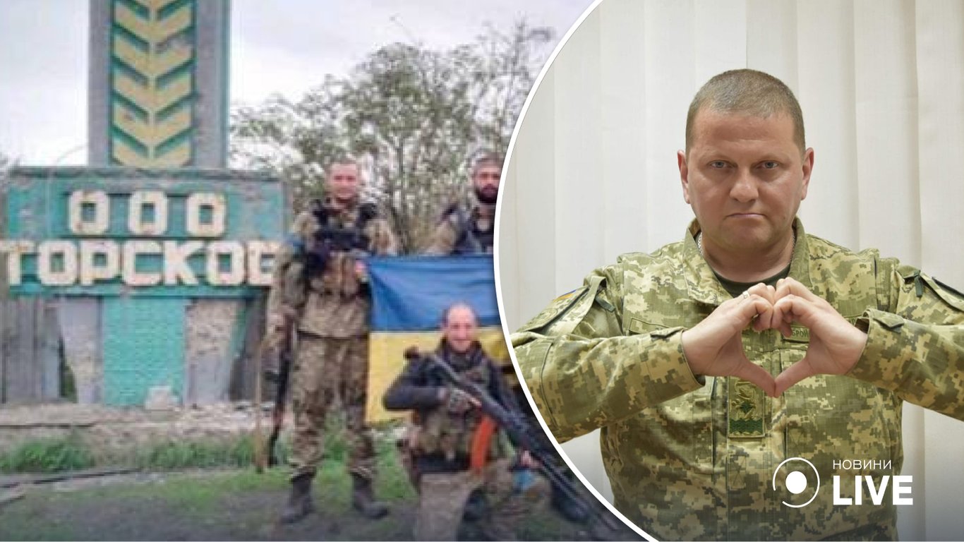 ВСУ освободили Торское в Донецкой области - до Кременной остается 20 километров
