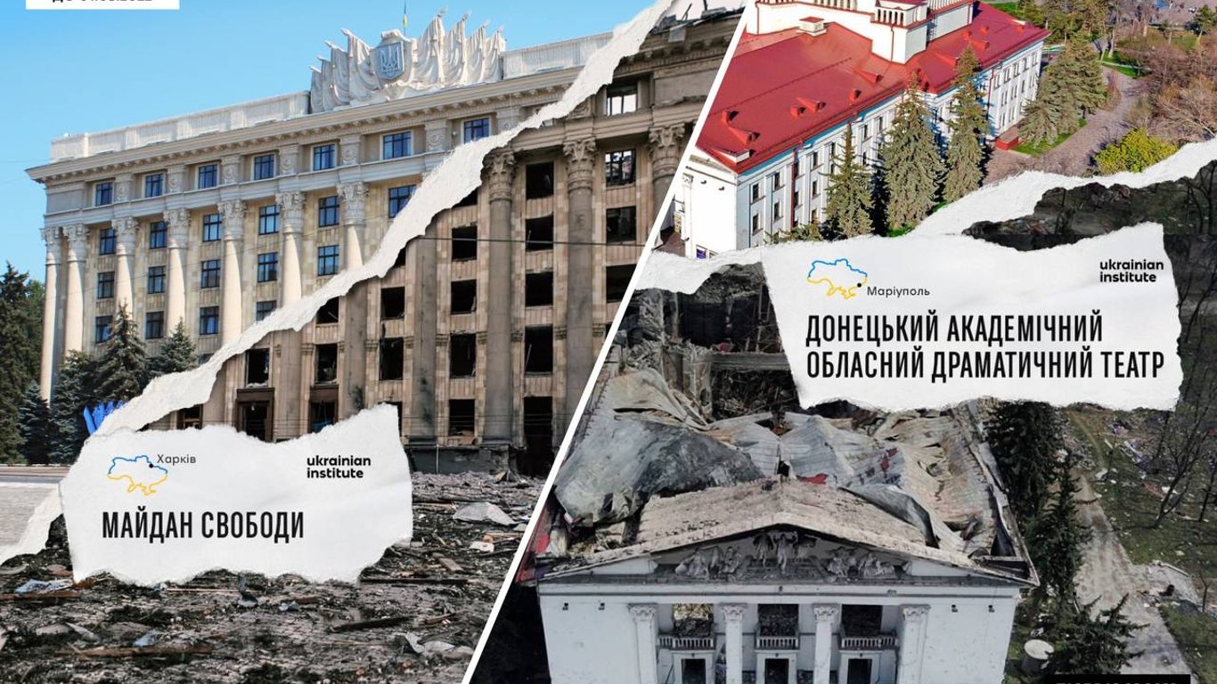 В Украине запустили масштабный проект с фотооткрытками памятников культуры до и после войны