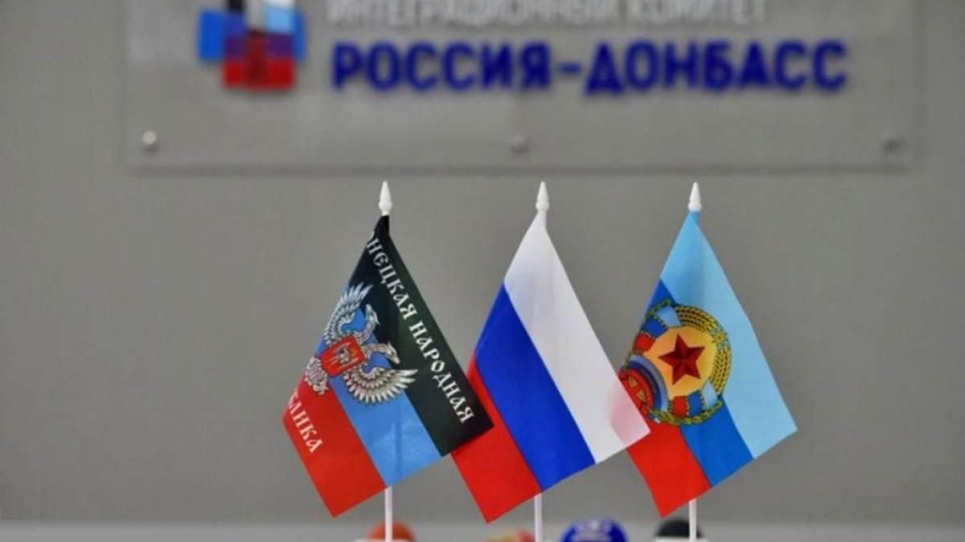 У Росії готуються офіційно визнати Л/ДНР-що відомо