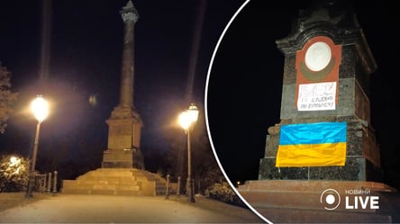 "Зовсім не хочу їхати з Одеси": на ще одному пам'ятнику в місті з'явилось послання - 285x160