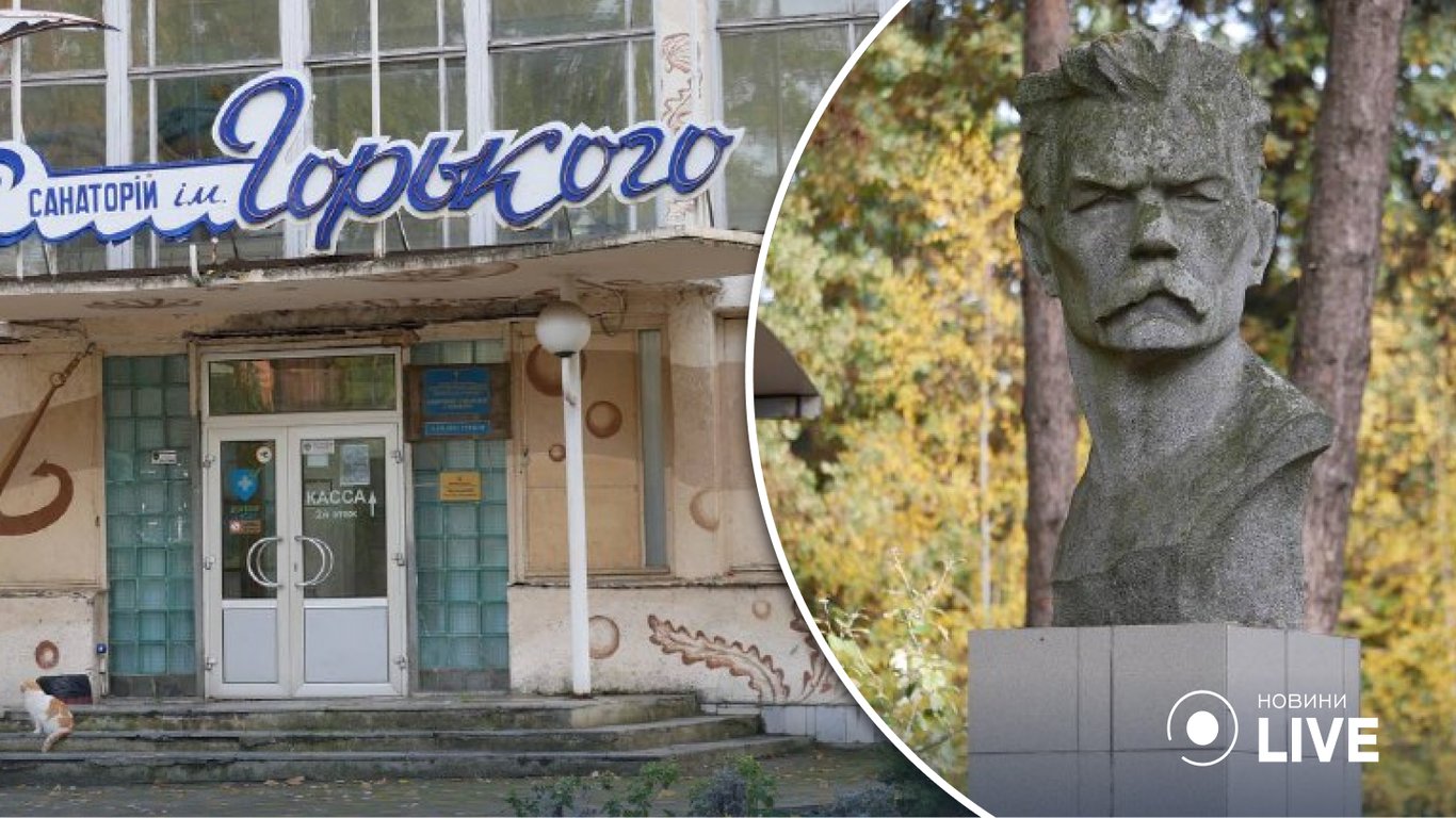 В Одессе снесли памятник Горькому