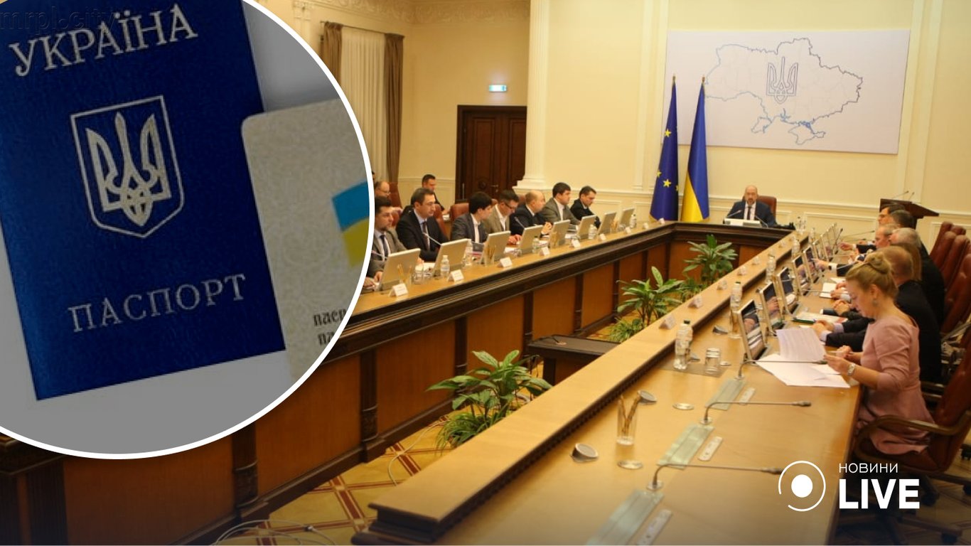 Как изменить имя: в Украине упростили правила