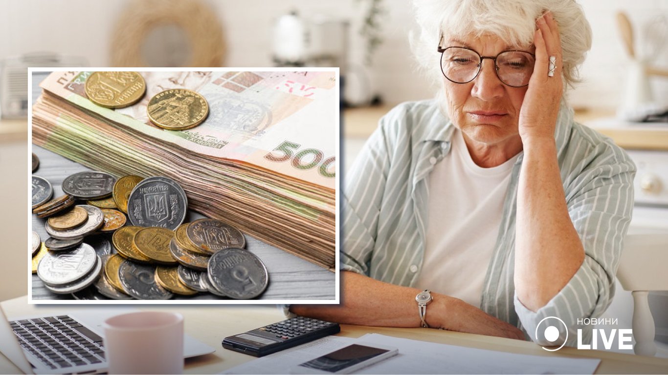 В Украине некоторых пенсионеров могут лишить выплат