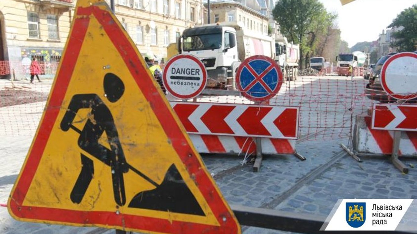 Во Львове перекрыли улицу - схема объезда