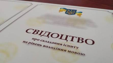 Родной язык надо знать: Зеленский расширил перечень документов для кандидатов на должности председателей РГА - 285x160