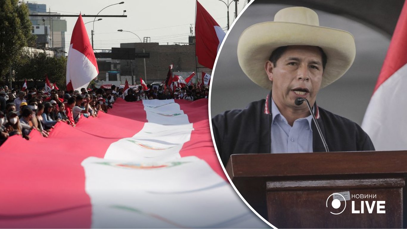 У Перу почалися мітинги проти президента та уряду