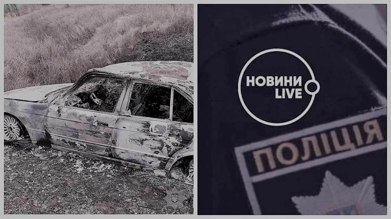 В Донецкой области под Покровском в авто сгорели люди - что известно