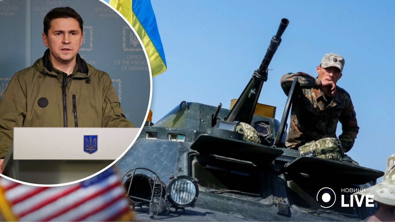 Украина подала заявку на ускоренное вступление в НАТО: Подоляк объяснил, повлияет ли это на войну