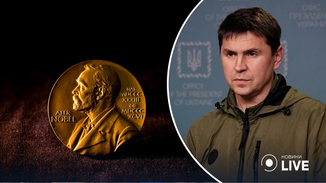 В Офисе Президента отрицательно отреагировали на общую Нобелевскую премию мира для украинцев, россиян и белорусов