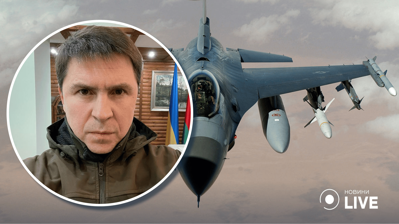 Подоляк пояснив, чому Захід має надати Україні Patriot та F-16