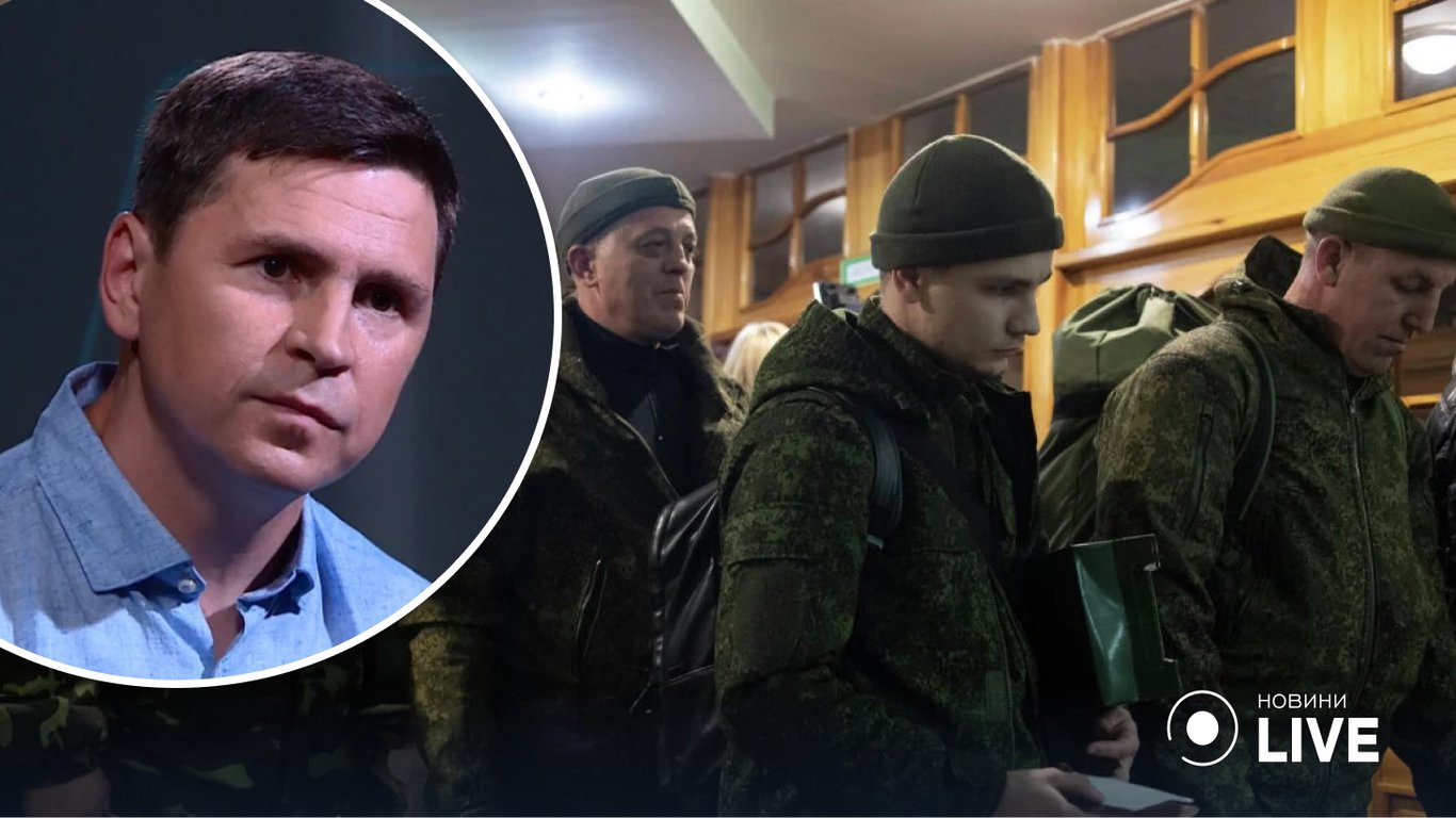 Подоляк удивляется, как путин планирует воевать в Украине силами офисного планктона