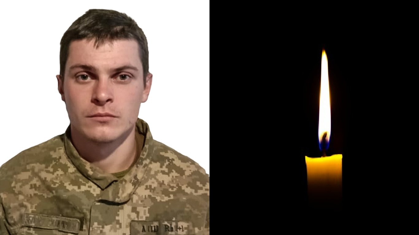 Украинский военный Геровкин Валерий погиб на Донбассе