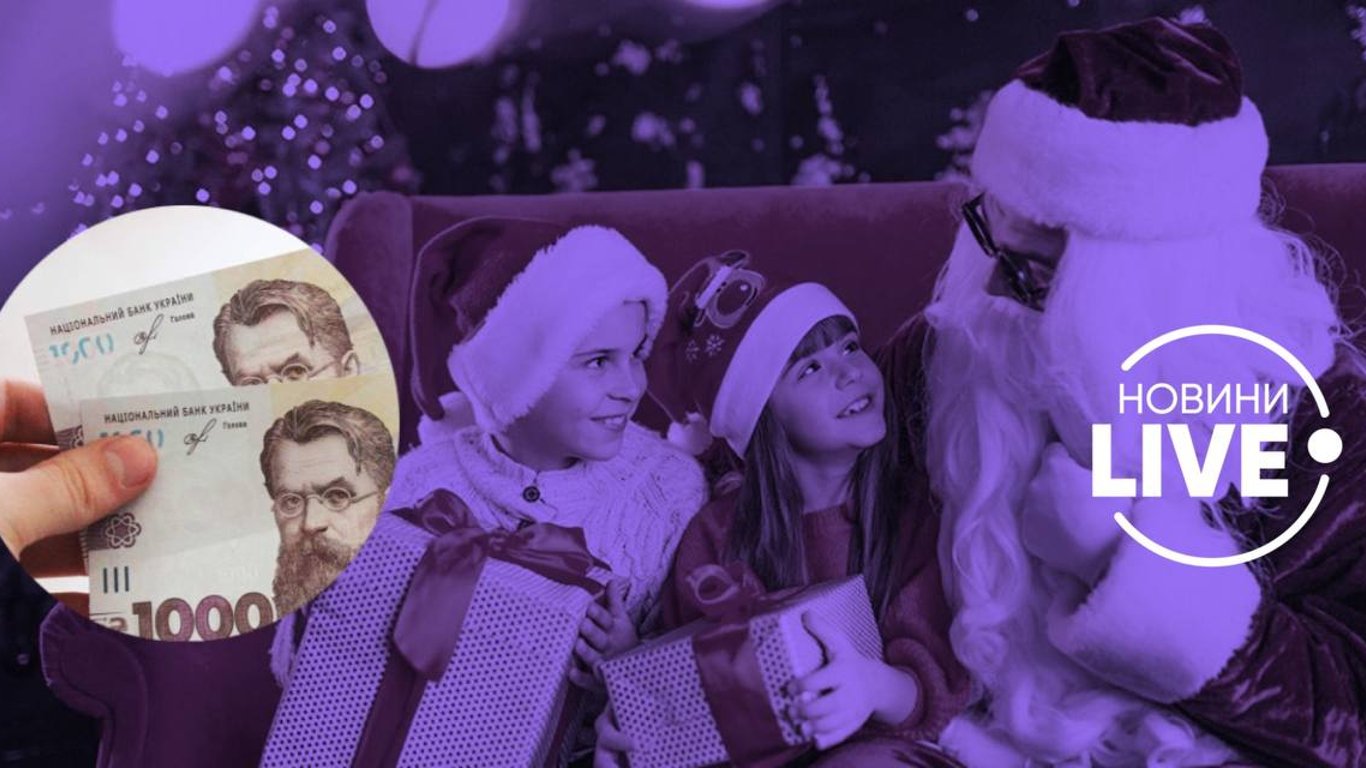 Спрос на аниматоров во время новогодних праздников: сколько стоит поздравление Деда Мороза