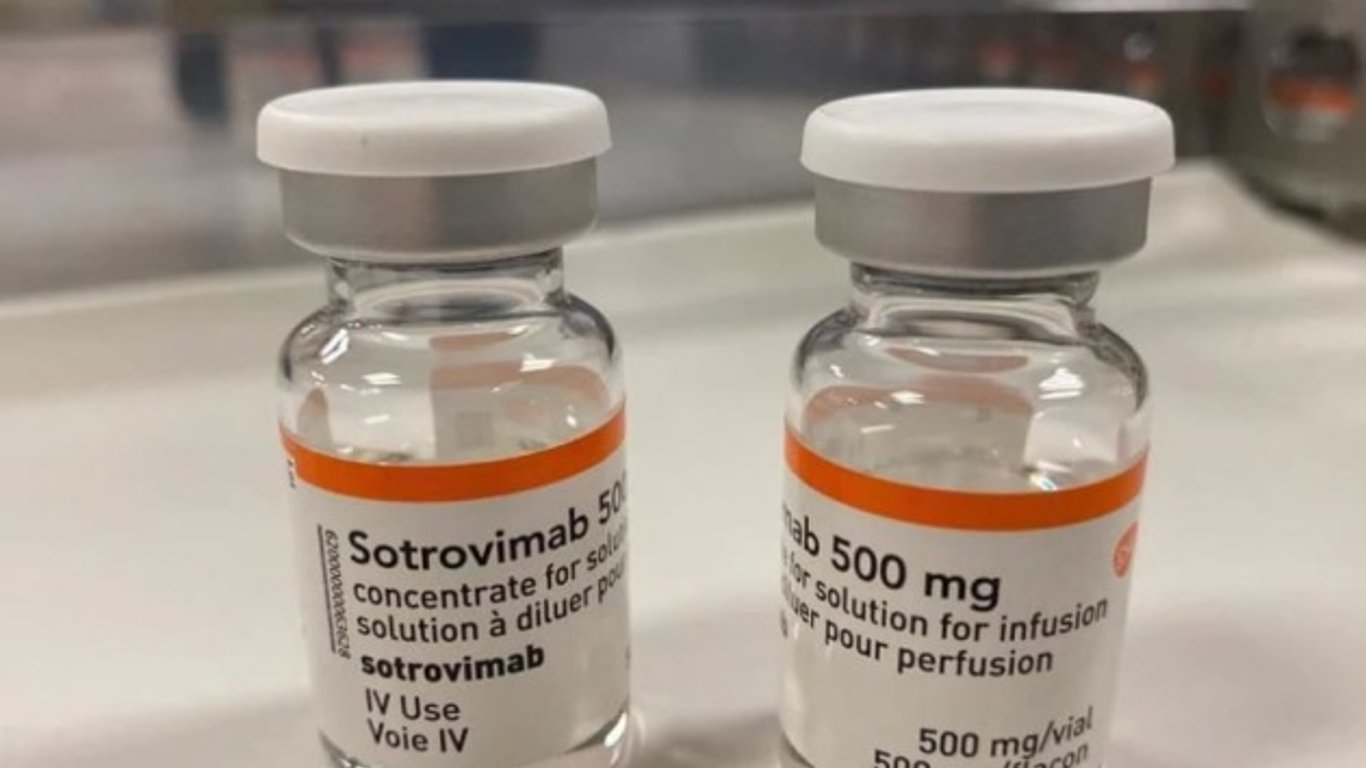 Препарат Сотровимаб - в Европе одобрили еще одно лекарство против COVID-19