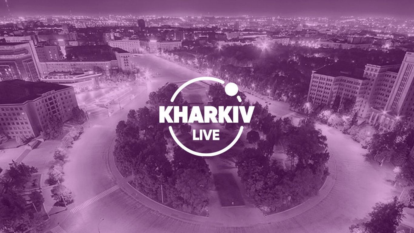 Яким буде Харків у 2022 році: ексклюзивні прогнози