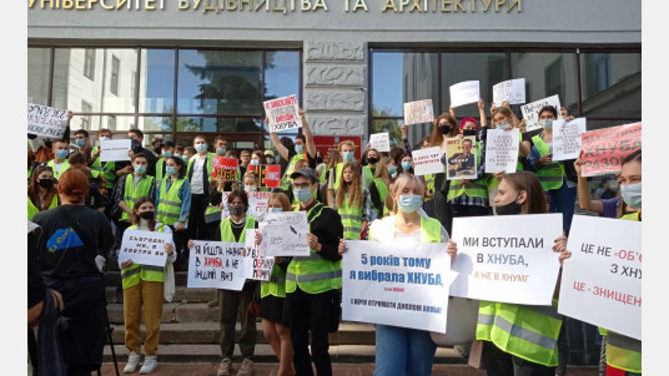 В Харькове проходит протест - студенты и преподаватели выступают против присоединения другому университету