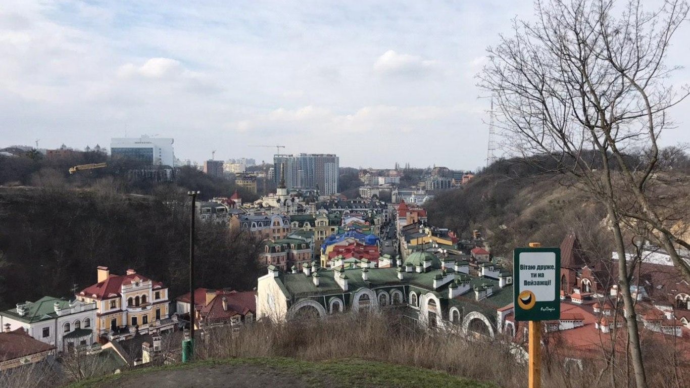 У Києві створять нову зону відпочинку - подробиці, адреса та назва