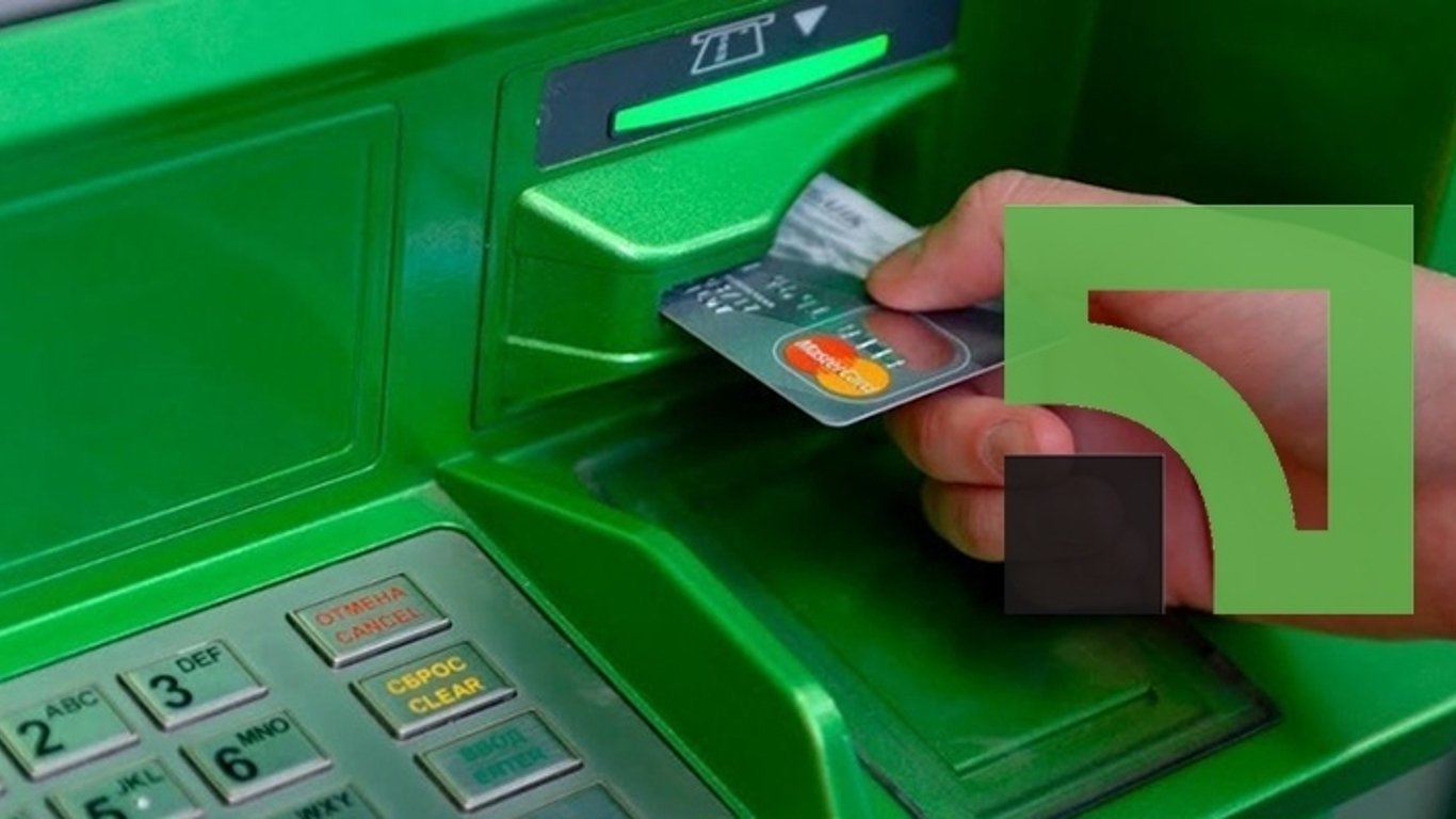 ПриватБанк змінив пін-код картки - як це пояснюють