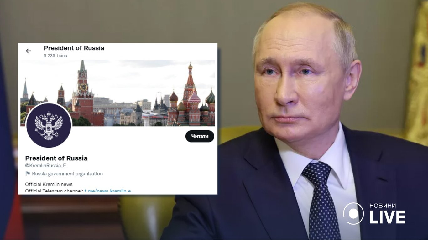 Аккаунт путина в Twitter теперь не верифицирован