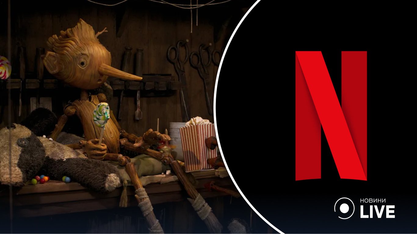 Netflix випустив трейлер фільму "Піноккіо"