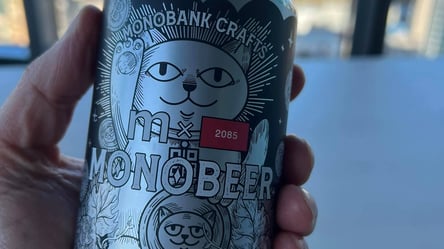 Алкоголь и коты: украинский банк решил выпускать пиво - 285x160