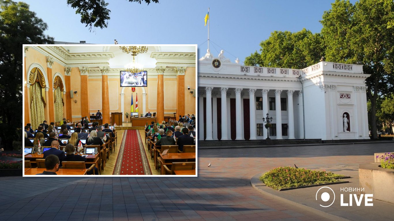 В Одесі припинять роботу три департаменти: що сталося