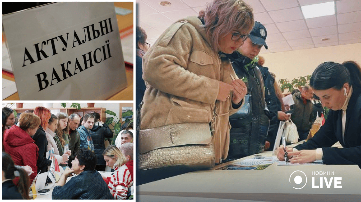 В Одессе прошла ярмарка вакансий: самые популярные профессии