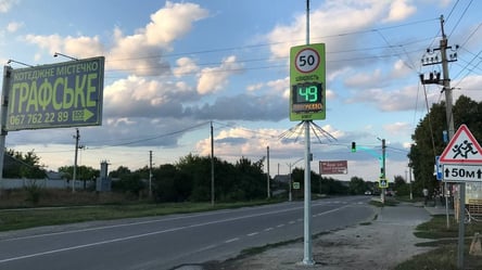 Захист дітей від лихачів: під Харковом з'явився інтерактивний радар. Фото - 285x160