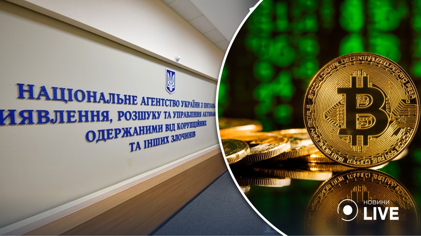 АРМА будет регулировать обращение криптовалюты в Украине