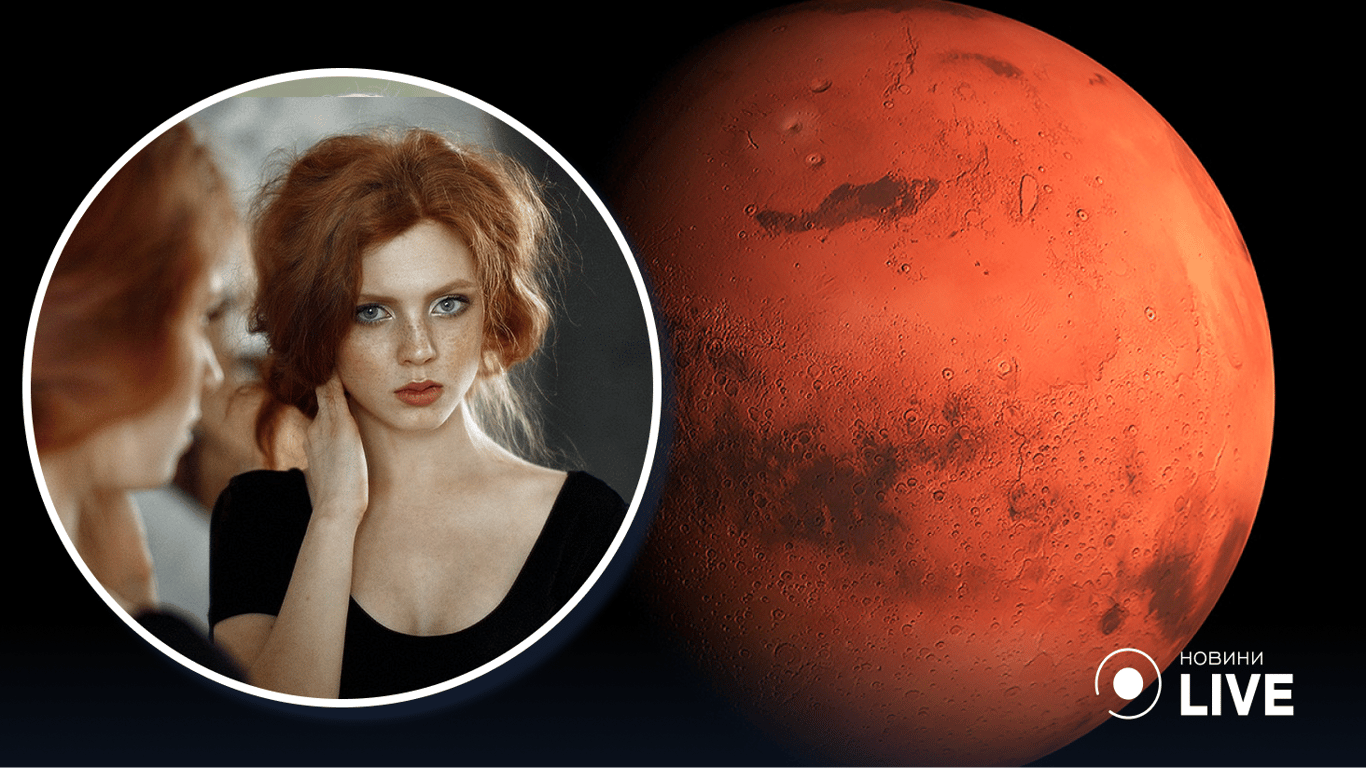 Когда ретроградный Марс 2022 — даты — что это такое и почему опасно