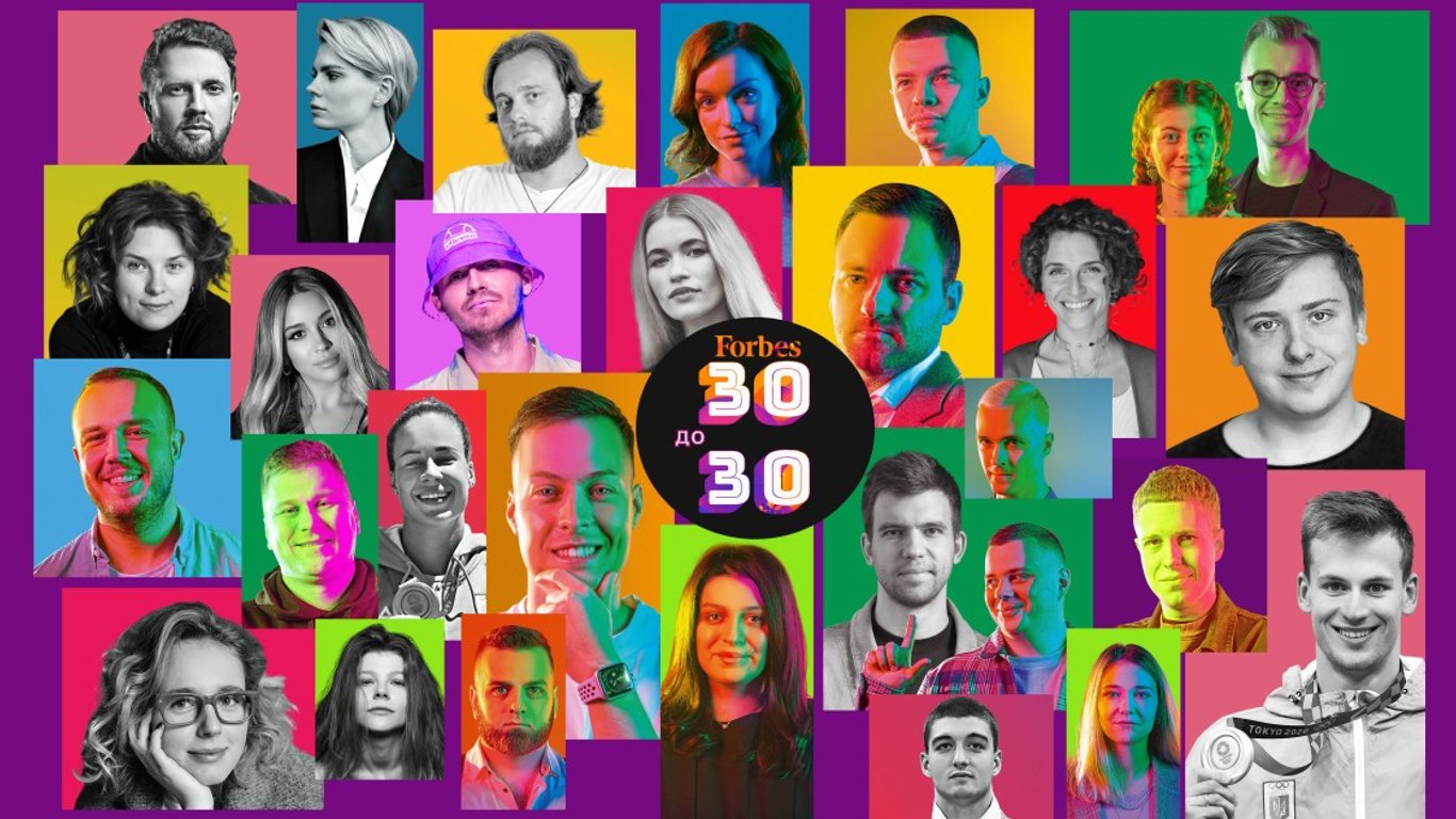 Лаченков, Волина та Соловій: Forbes опублікував цьогорічний рейтинг "30 до 30"