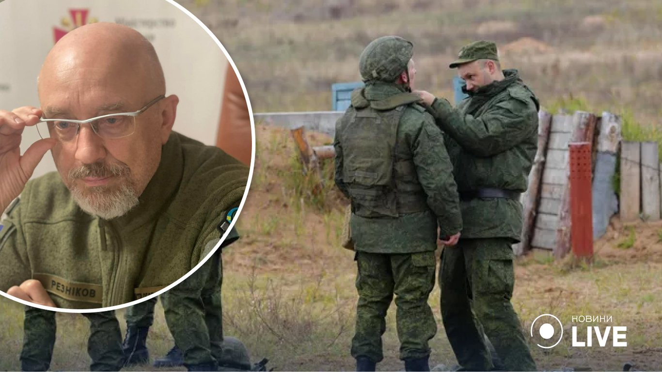 Мобилизация в рф: министр обороны Украины Резников рассказал о готовности ВСУ